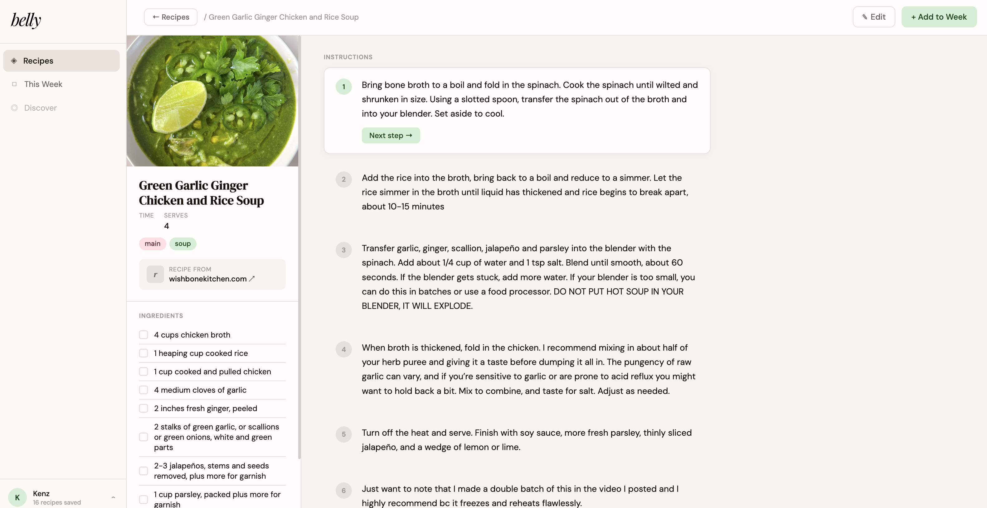 Recipe detail view